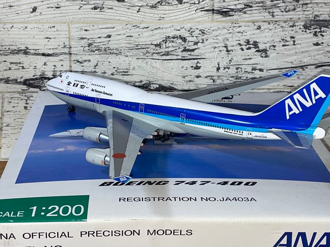 全日空商事 1/200 B747-400 JA403A 完成品モデル