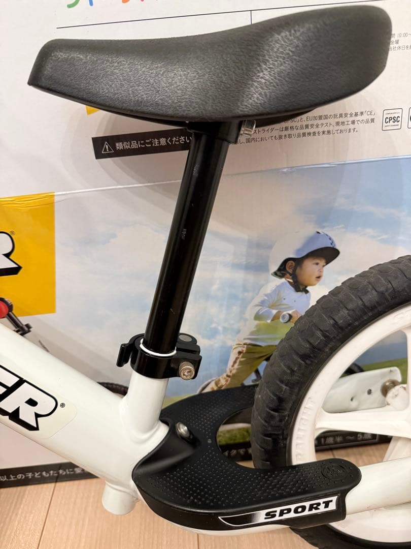 STRIDER Sports Save the Children モデル