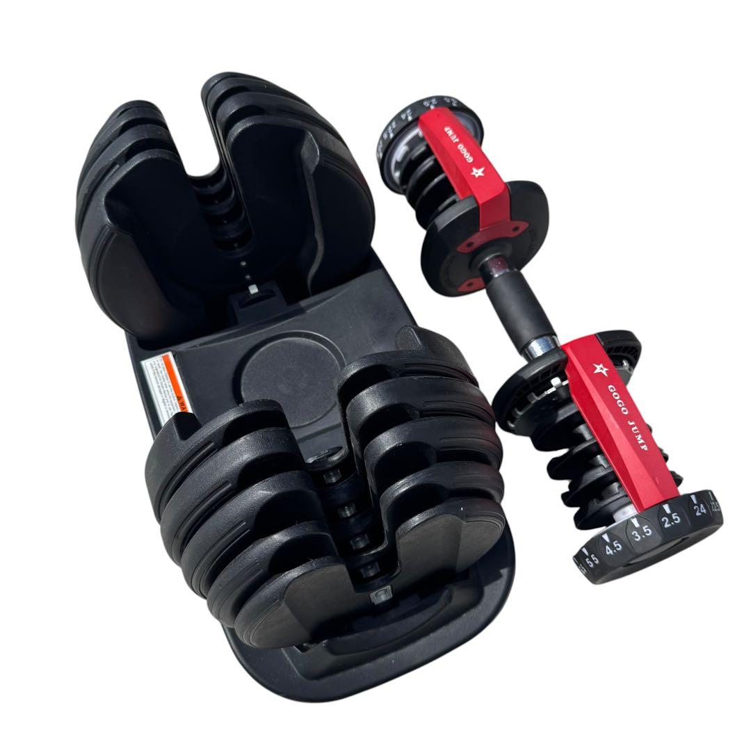 ①go go jump 可変式ダンベル 24kg 片方 両方購入限定