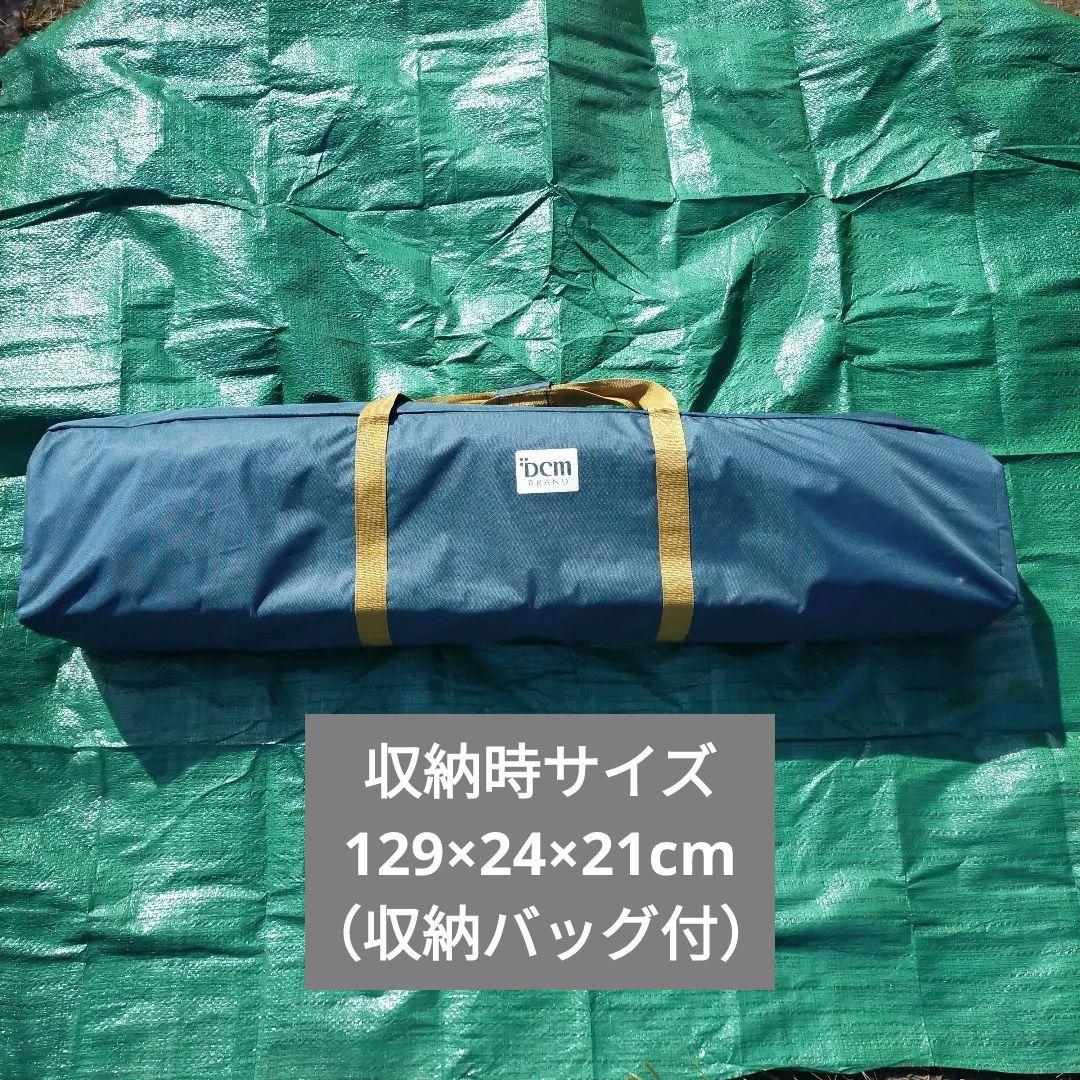【美品】組立らくらくスクリーンタープ 240cm