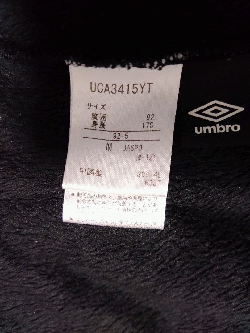 遠藤保仁、オリジナルパーカー(umbro)