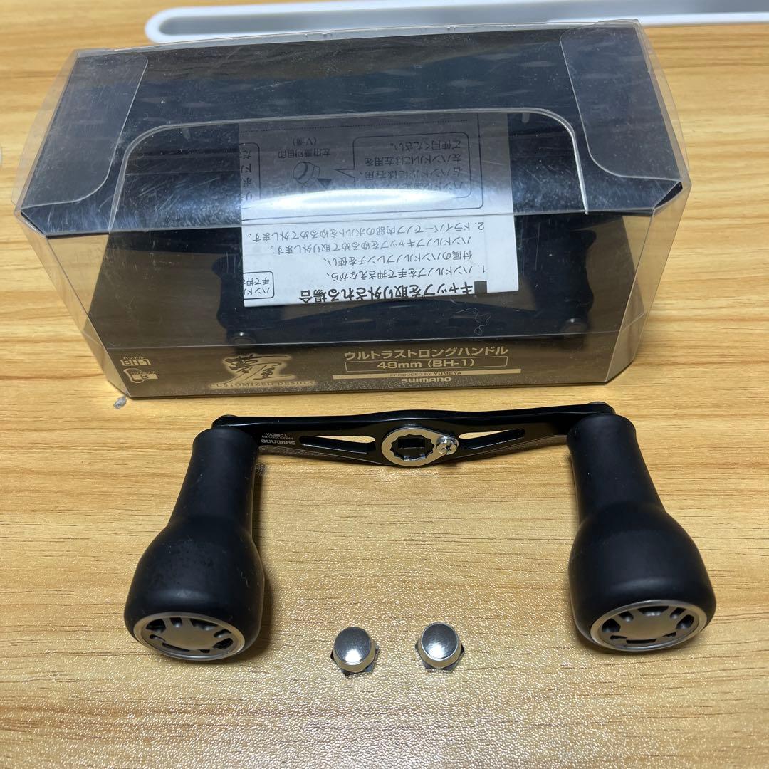 シマノ　ウルトラストロングハンドル48mmBH-1