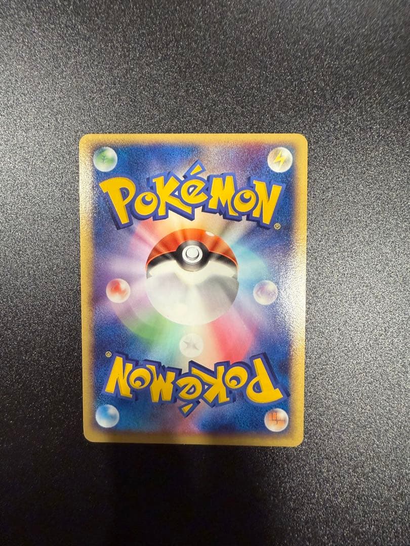 ポケパークのアチャモ
