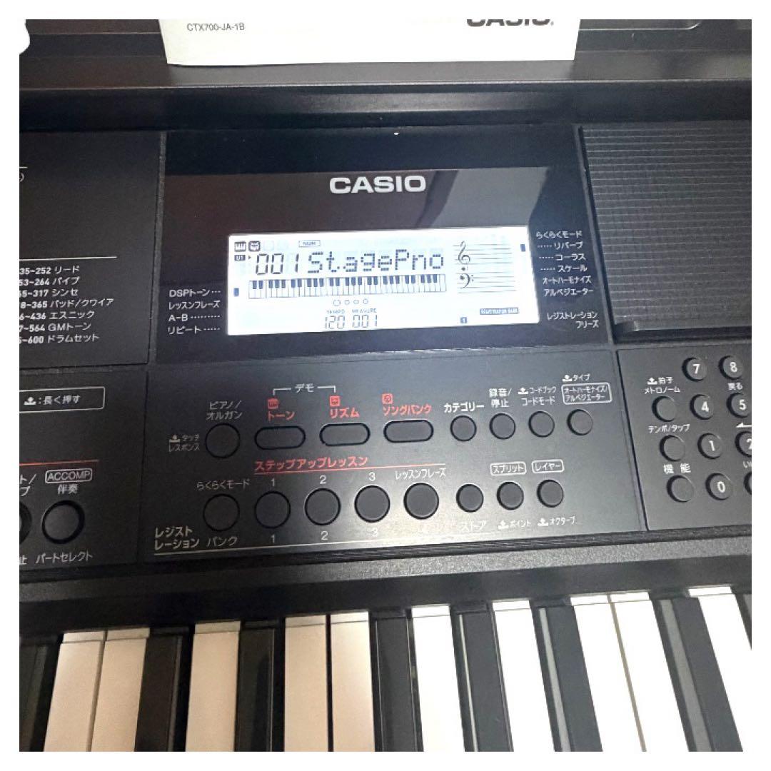 【極美品】CASIO CTX-700 61鍵盤 電子キーボード　2024年製