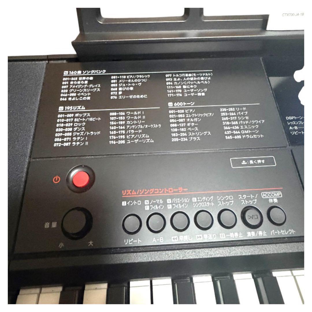 【極美品】CASIO CTX-700 61鍵盤 電子キーボード　2024年製