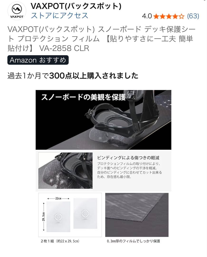 November D4 150cm【超美品】グラトリ名機　おまけ付き