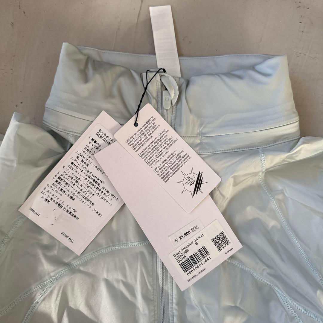 【新品】ルルレモン　lululemon ジャケット　goal smasher