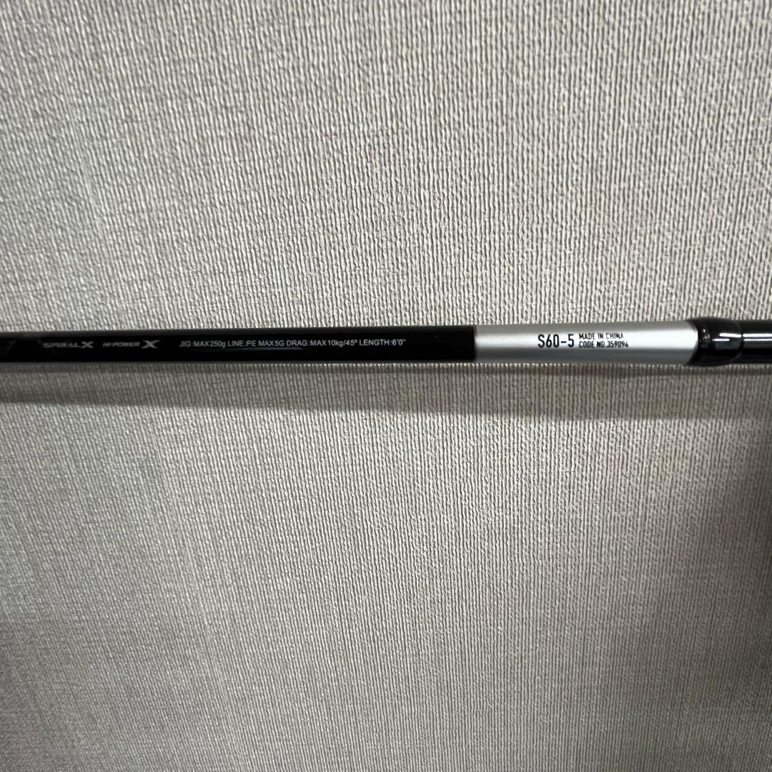 シマノ 25 グラップラー タイプJ S60-5 ジギングロッド