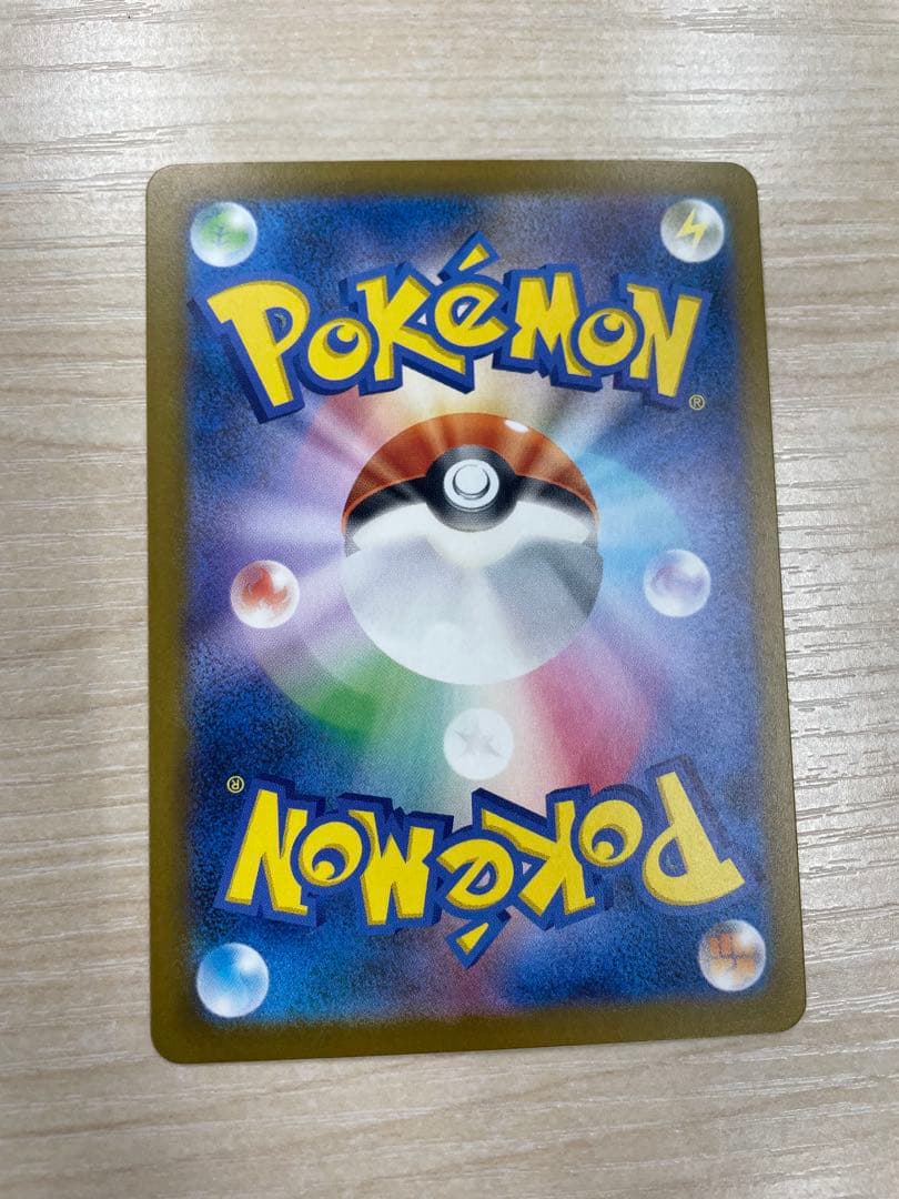 メガゲンガーex SAR ポケモンカード MEGAドリーム