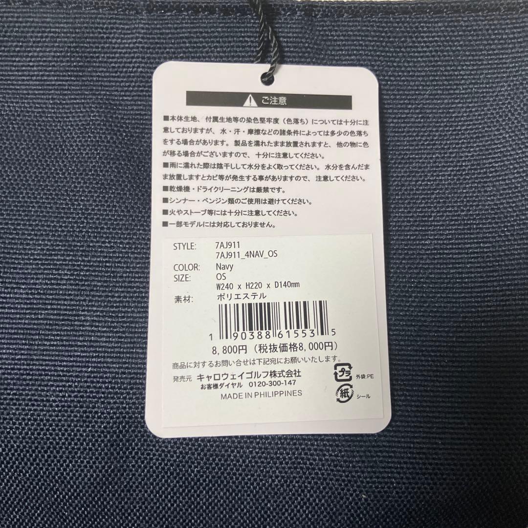 travisMathew ミニトートバッグ ネイビー/ホワイト