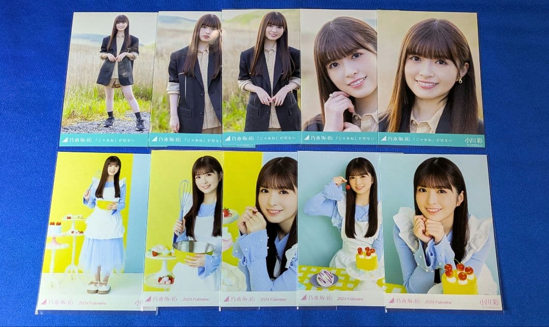 乃木坂46 　小川彩　生写真　７０枚