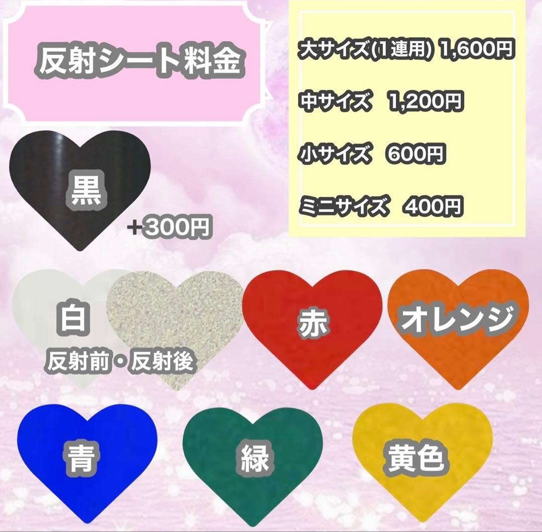 うちわ屋さん　うちわ文字　連結可能　ハングル可能　アイドル　韓国アイドル