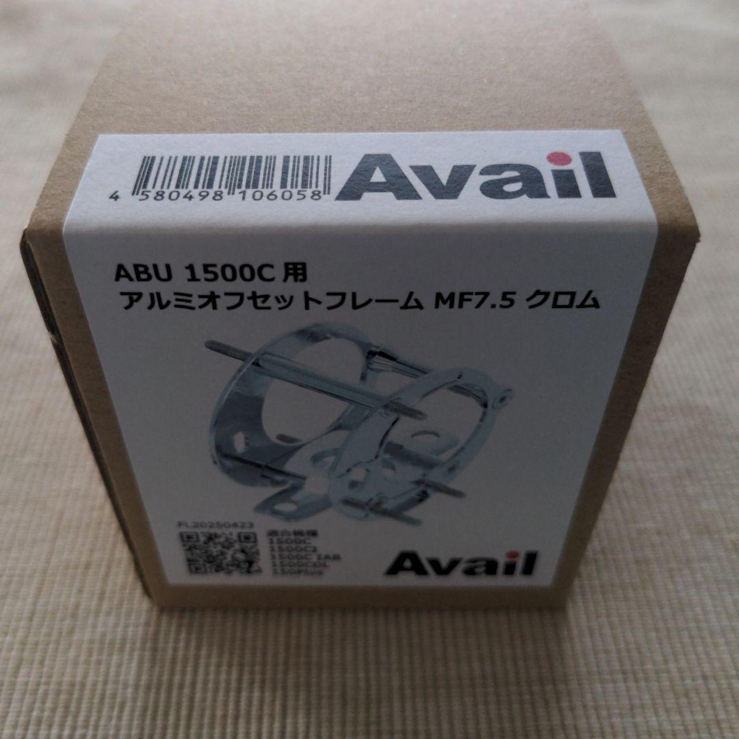 AOフレーム MF7.5-1500C クロム　AOF-MF75-1500-LCR