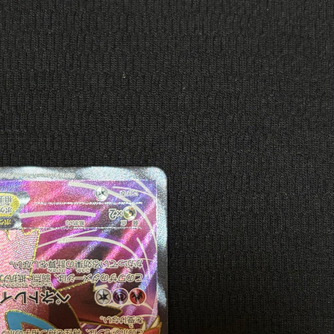 26/0593 美品 ラティアスEX SR BW8 053/051