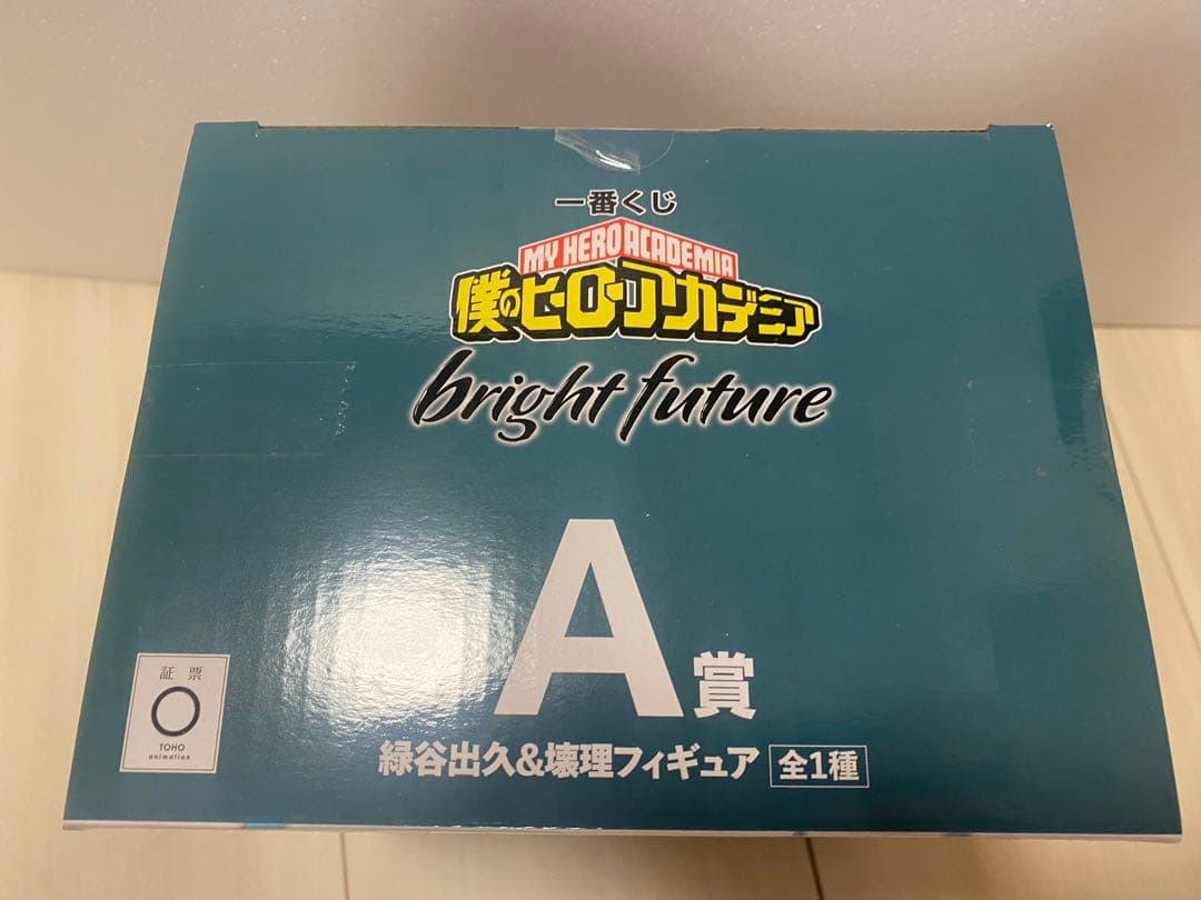 デク　エリちゃん　フィギュア　一番くじ　ヒロアカ
