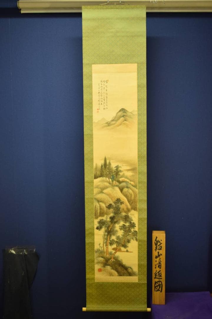 真作/赤松雲嶺/渓山清趣画賛/谿山清趣画賛/桐共箱付/布袋屋掛軸HE-383