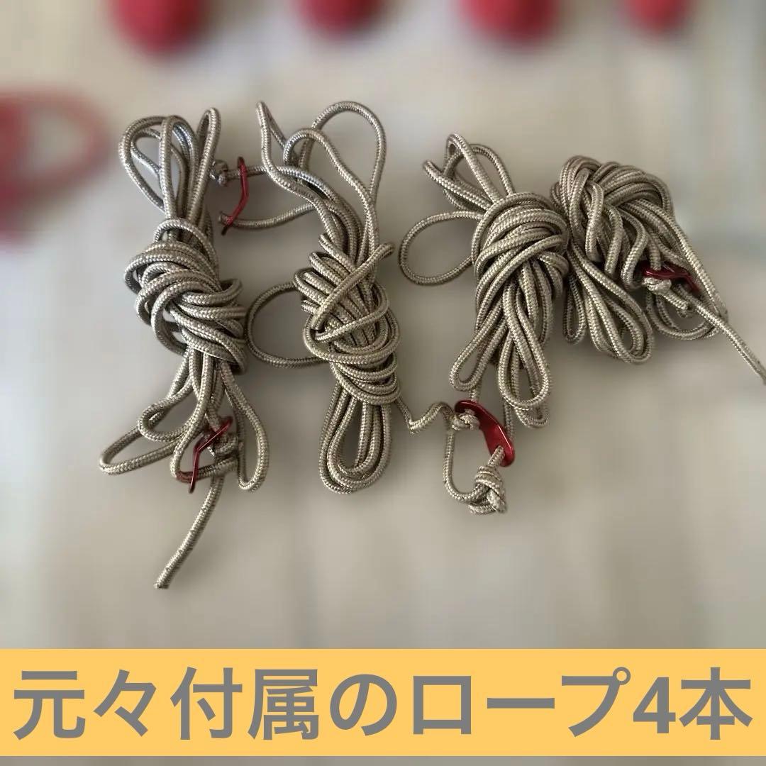 Soomloom ヘキサタープ Adranus TC