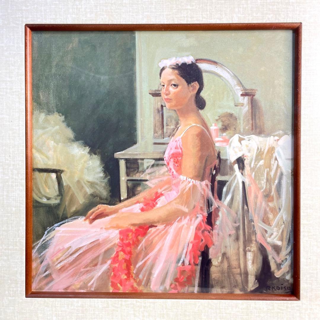 『小磯良平画伯』　踊り子　1970年　印刷で限定複製いたしました。
