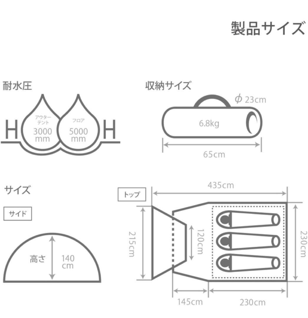 DOD【新品】ライダーズタンデムテント♪タン♪2〜3人用ワンタッチテント