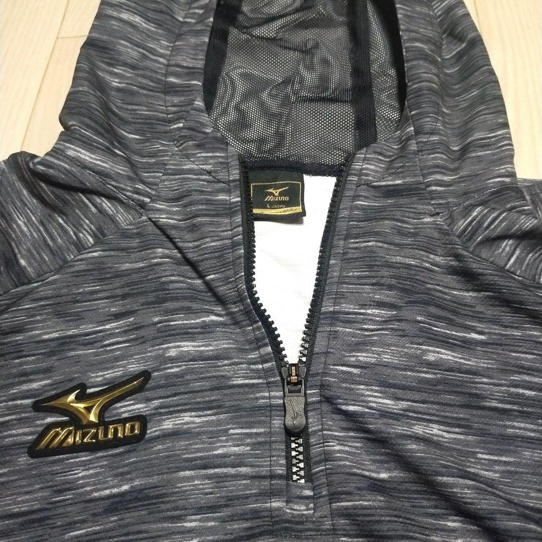 Mizuno Pro　ハーフジップ　ウォームアップ　パーカー　セットアップ