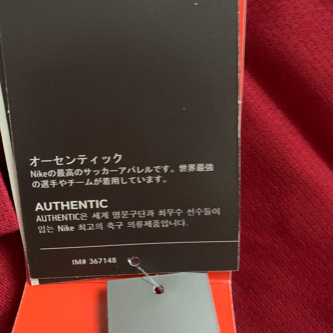 【希少】新品Nike FC Barcelona サッカージャージ Sサイズ