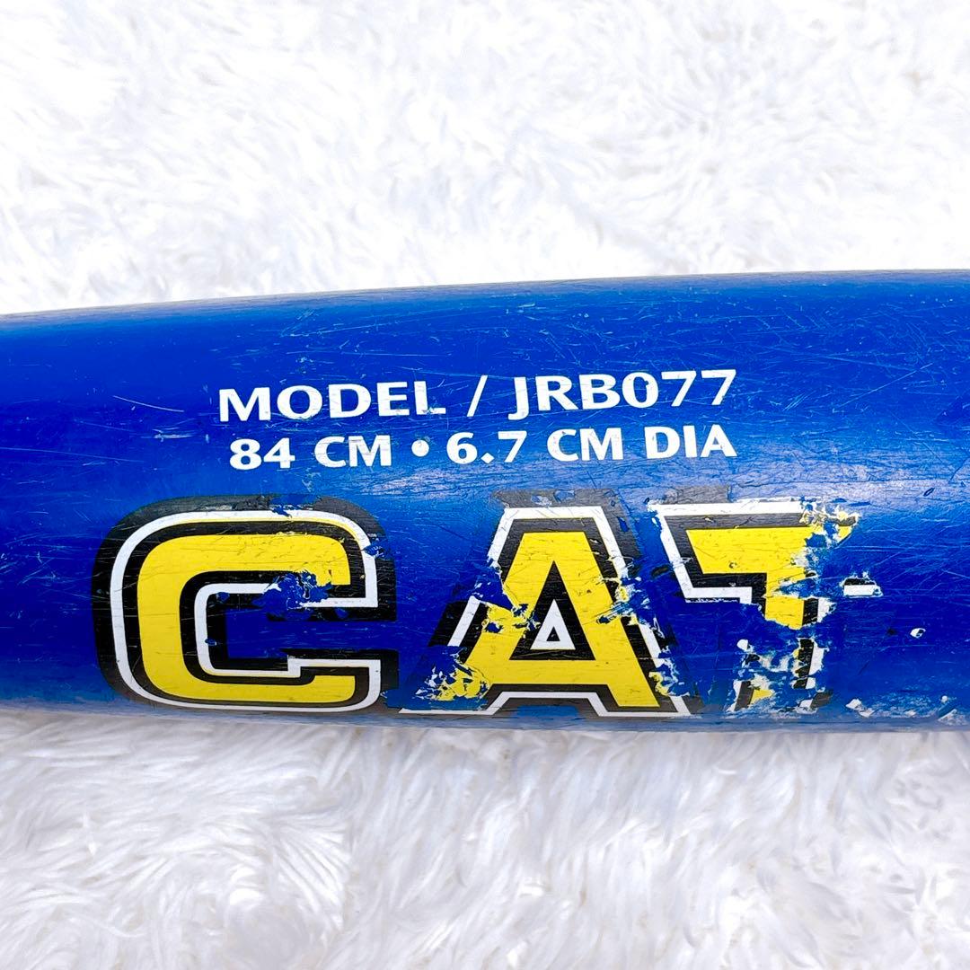 LouisvilleSlugger カタリスト ネイビー ブルー 軟式バット