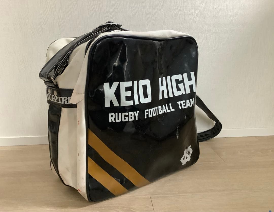 慶應義塾高校　ラグビー部　エナメルバッグ