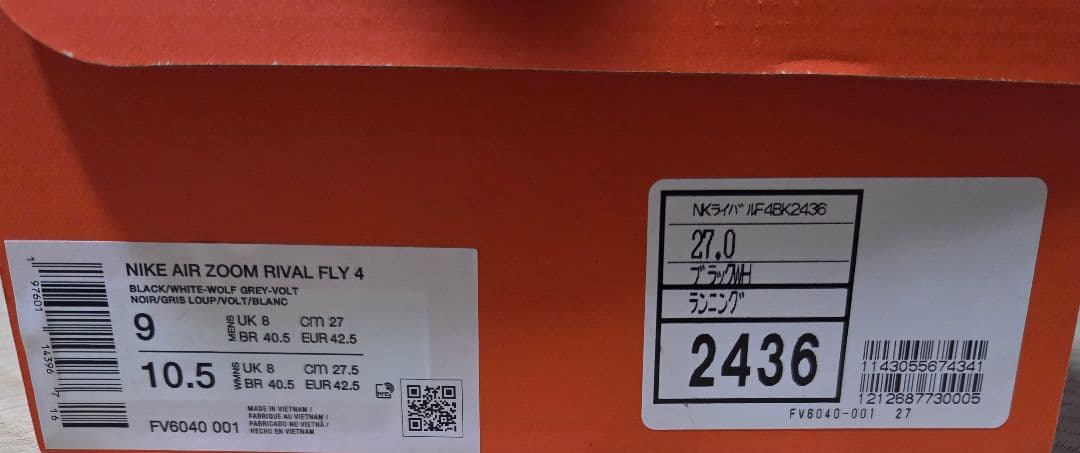 Nike AlR ZOOM RlVAL FLY 4 ブラック/ホワイト