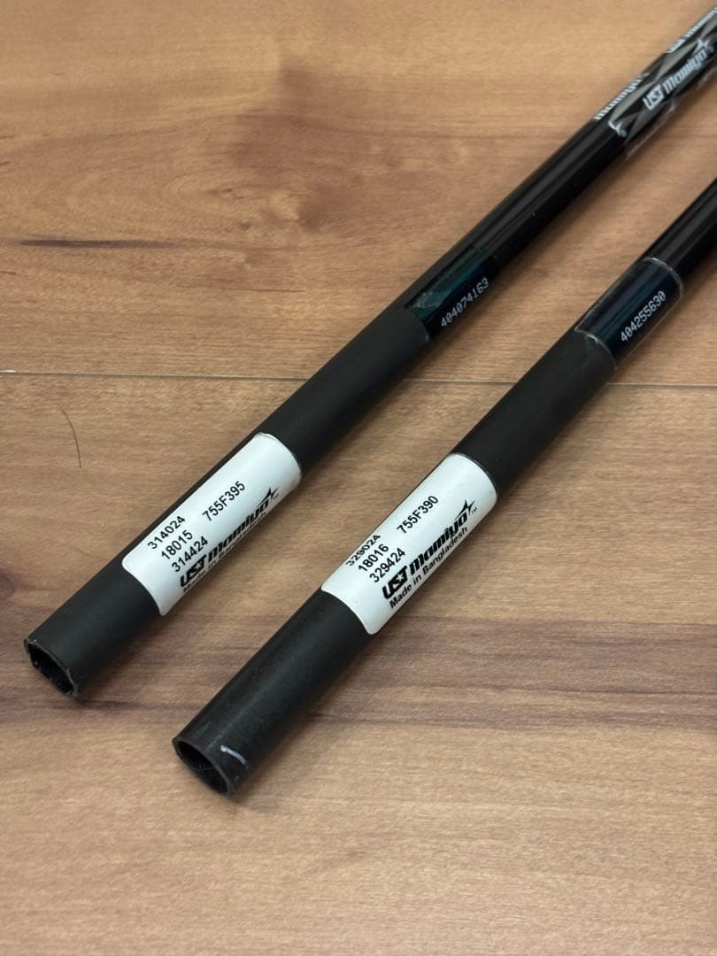 アッタス ATTAS FF 75 2本セット