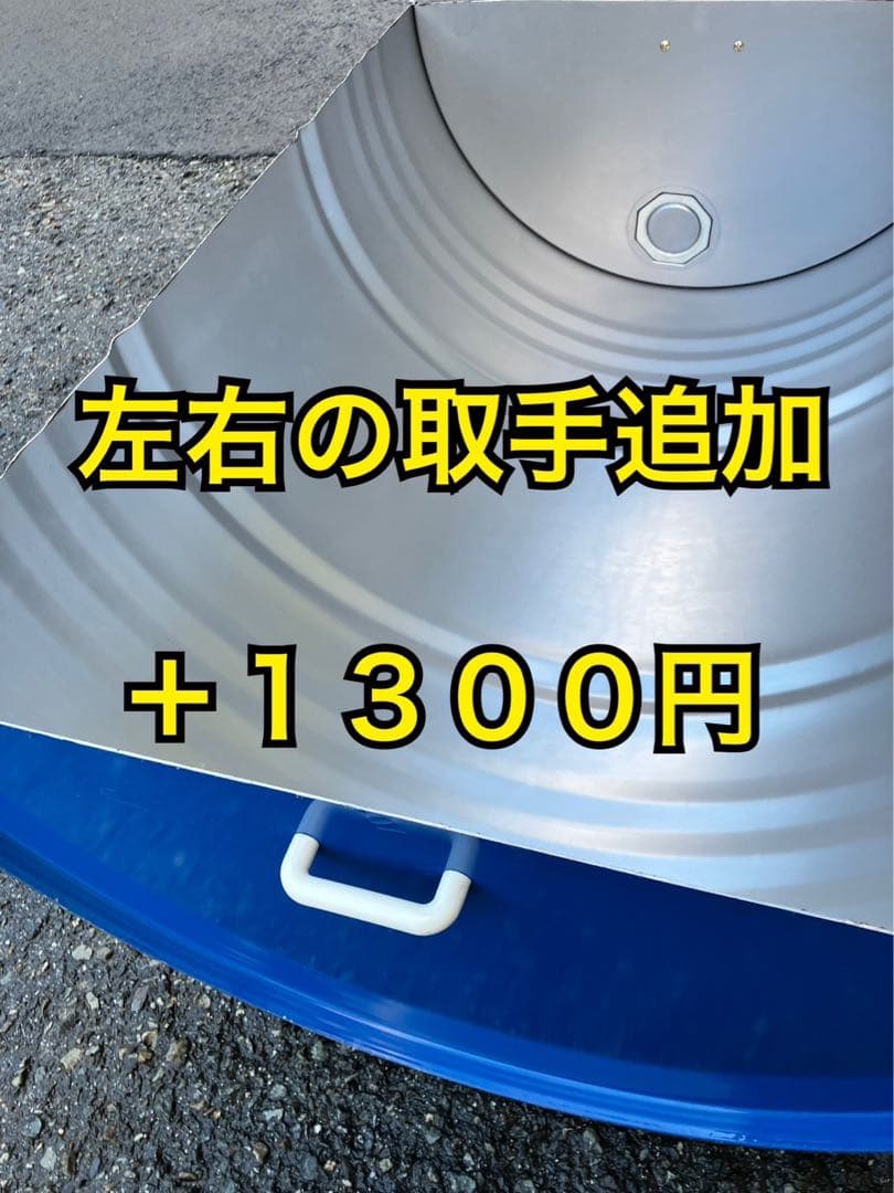 ドラム缶バーベキューコンロ脚付き！【即発送・組み立て簡単】キャンプ、アウトドア