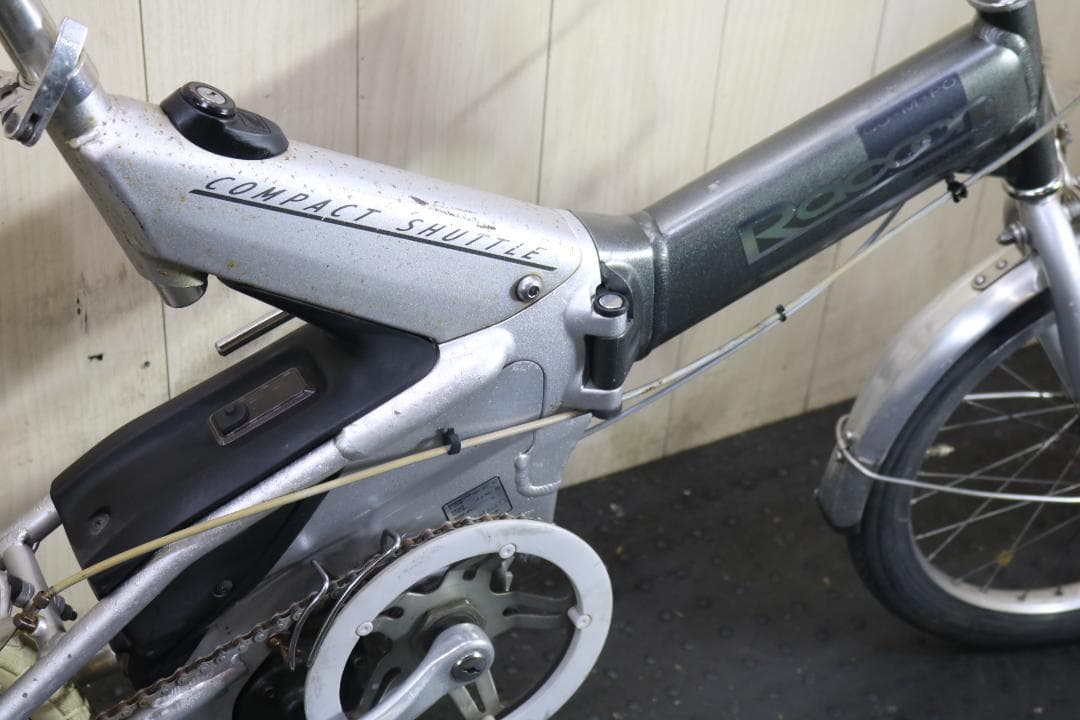 ホンダ（HONDA）ラクーンRACOON 18インチ 内装3段 折り畳み電動