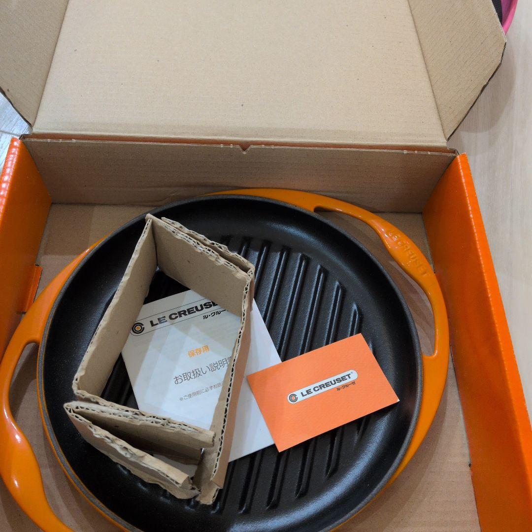 LE CREUSET 鋳鉄製グリルパン オレンジ 26