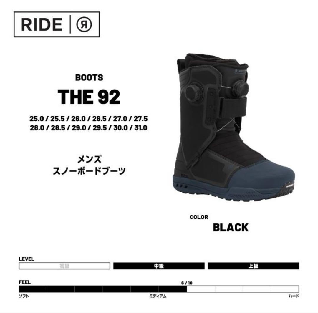 【未開封・新品】RIDE THE 92 26.5cm 25-26モデル