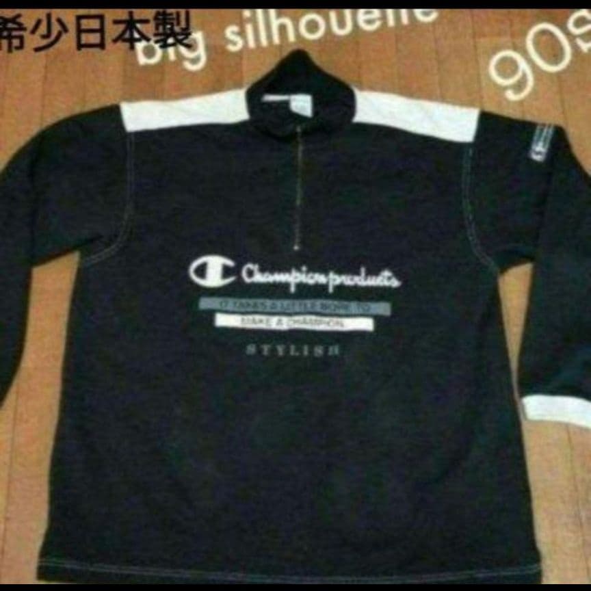 90s チャンピオン/Champion　スエット　ビッグシルエット