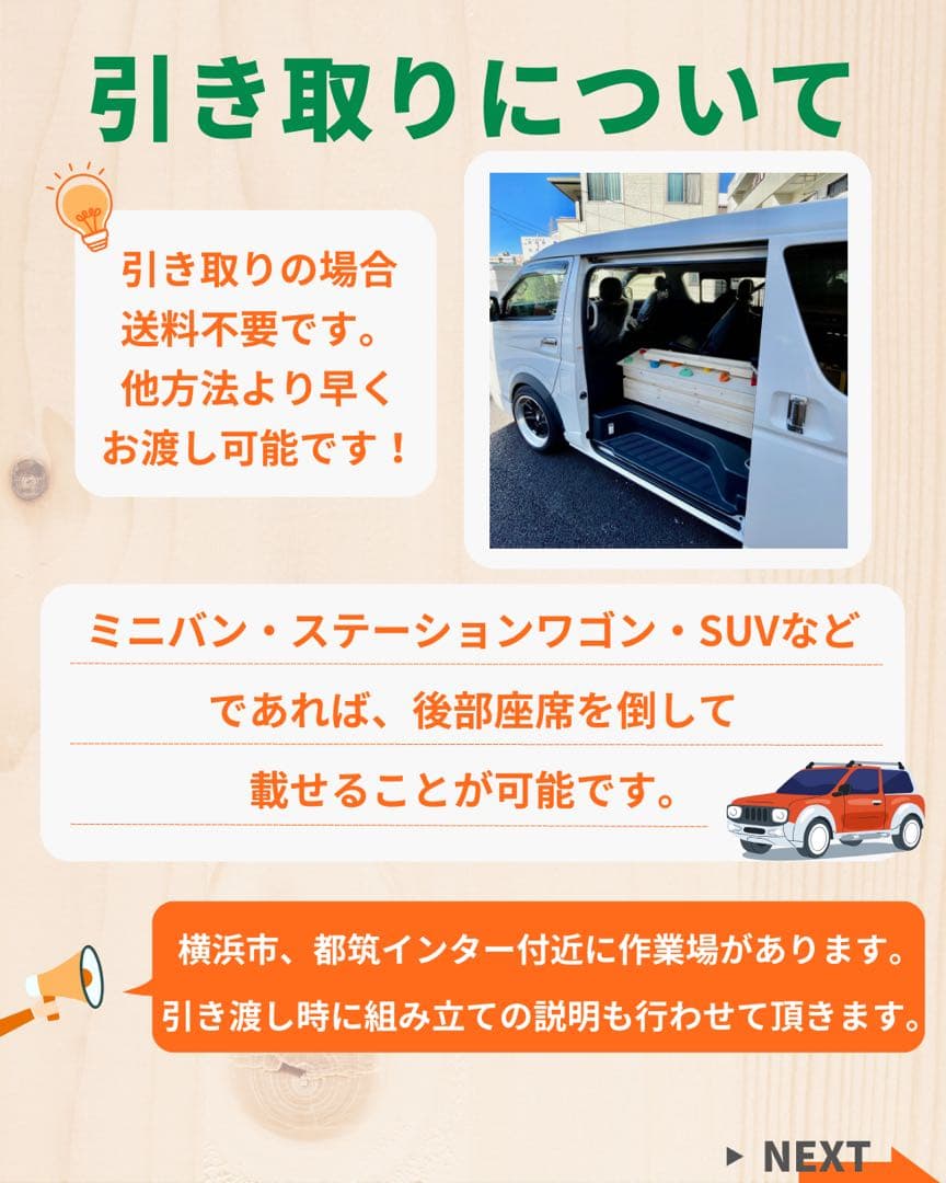 知育うんてい　室内うんてい　雲梯