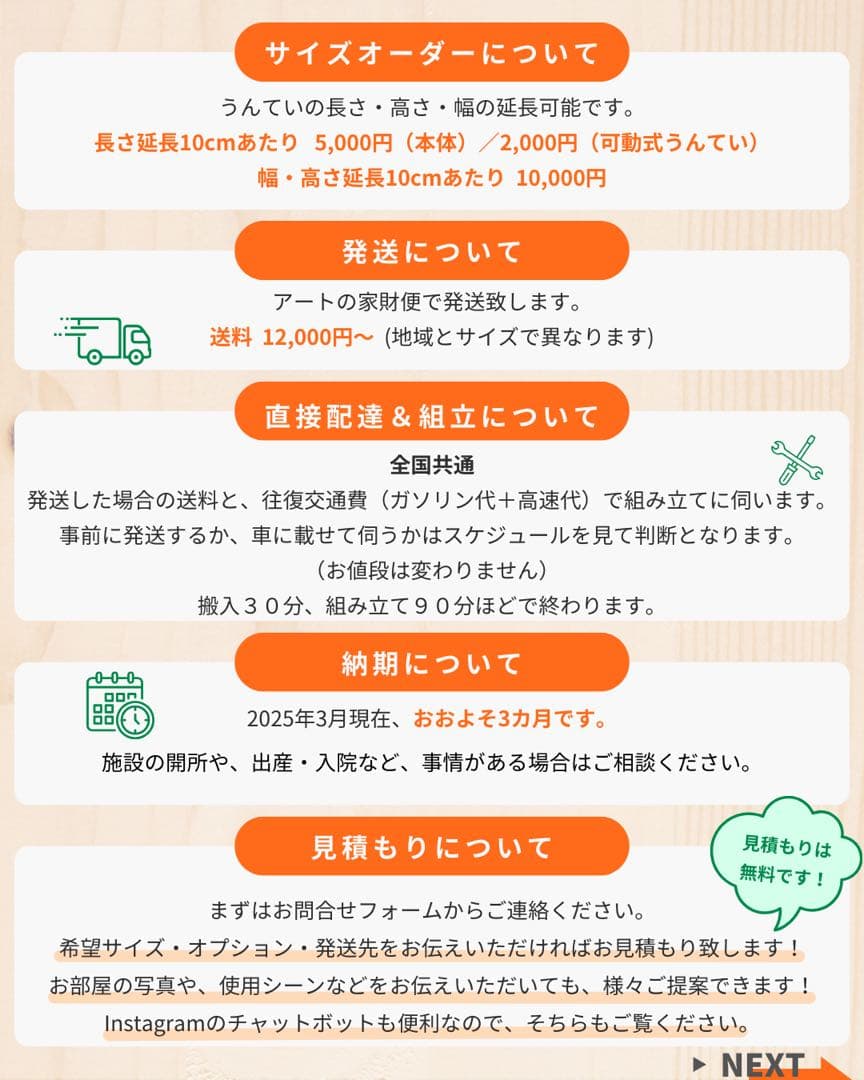 知育うんてい　室内うんてい　雲梯