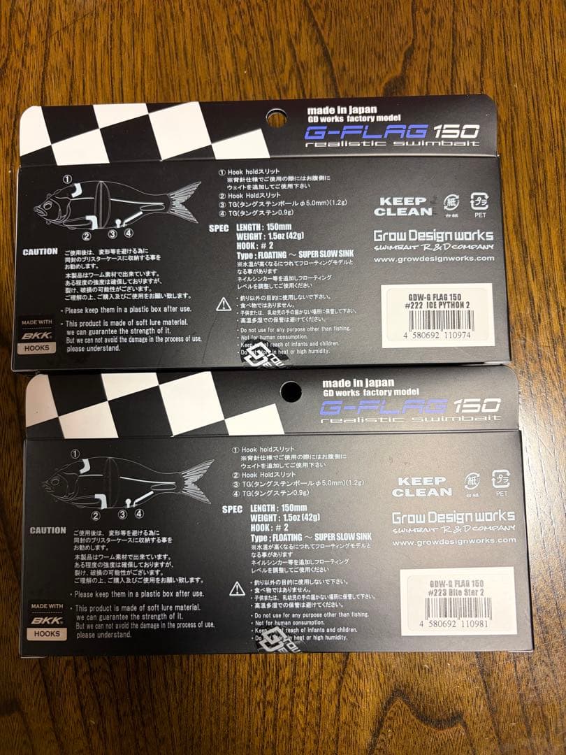 最安値！グローデザインワークス★G-FLAG150★2色セット　バラ売り可