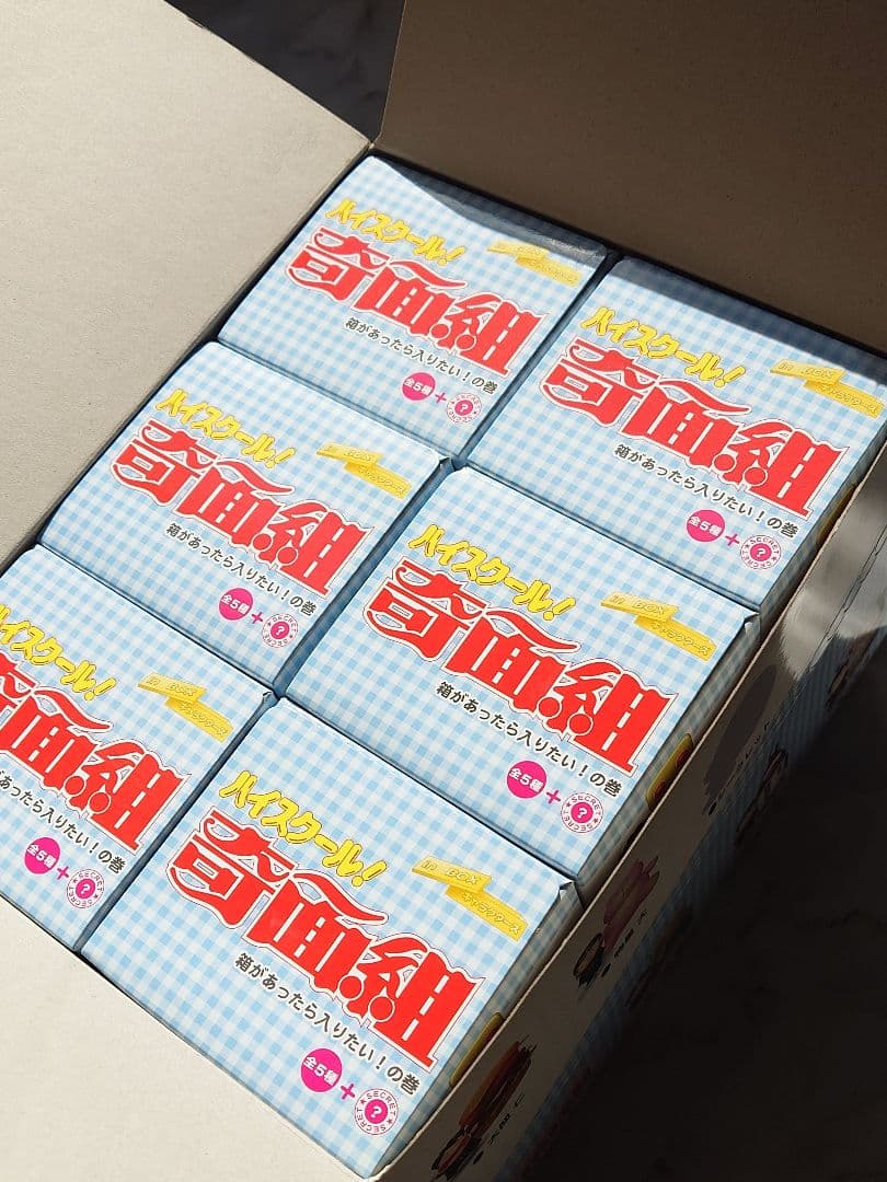 ハイスクール奇面組( BOX )