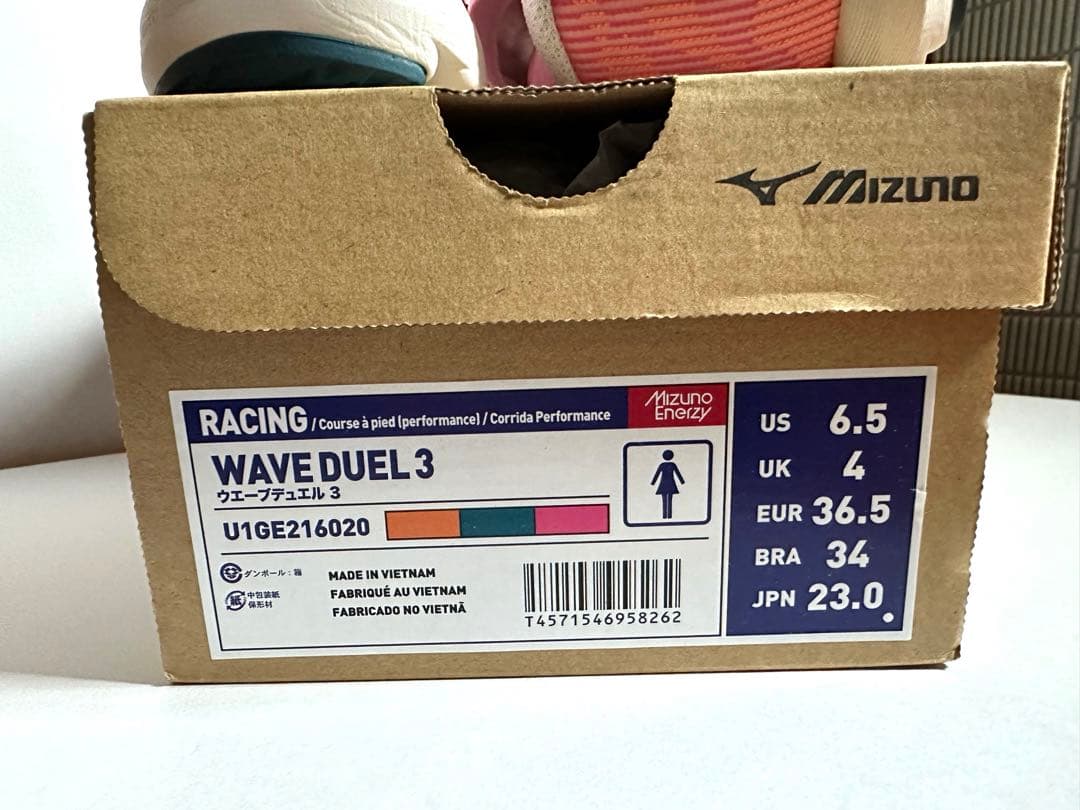 【超美品！】23cm MIZUNO WAVE DUEL3 ウェーブデュエル3
