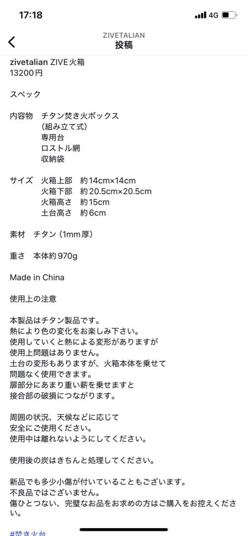 ZIVE火箱　収納バッグ付き