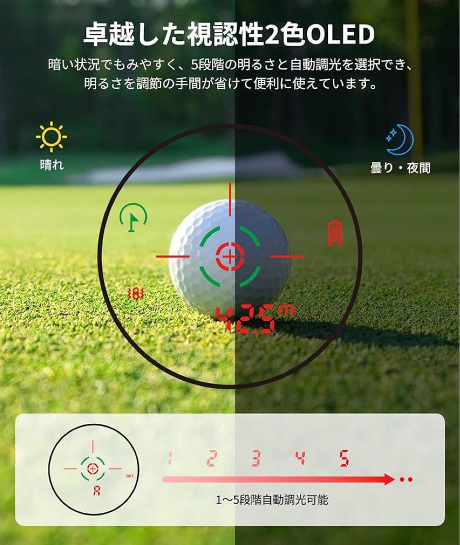 SILLAID ゴルフ用距離計 VM2 新品未使用