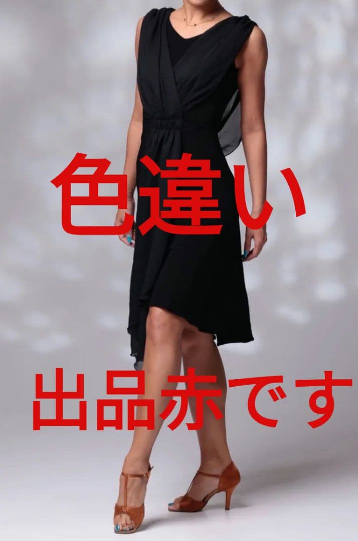 社交ダンス♡ジャンティ ラテンドレスワンピース
