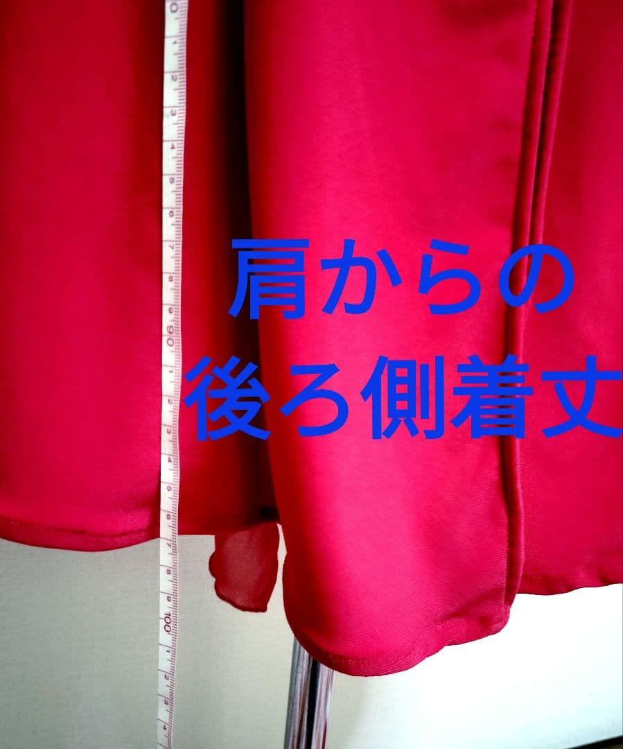 社交ダンス♡ジャンティ ラテンドレスワンピース