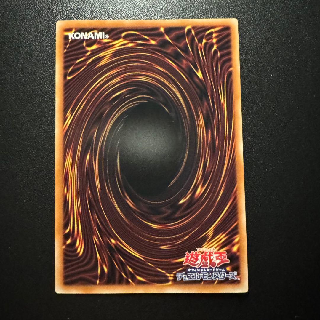 遊戯王　倶利伽羅天童　プリシク　オーバーフレーム