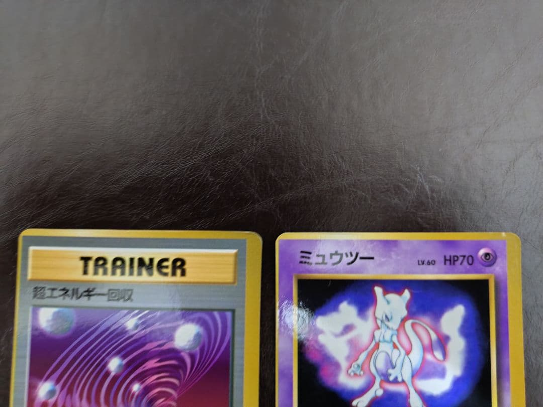 【値段交渉】超エネルギー回収_「ポケットモンスターファンブック」エラーカード