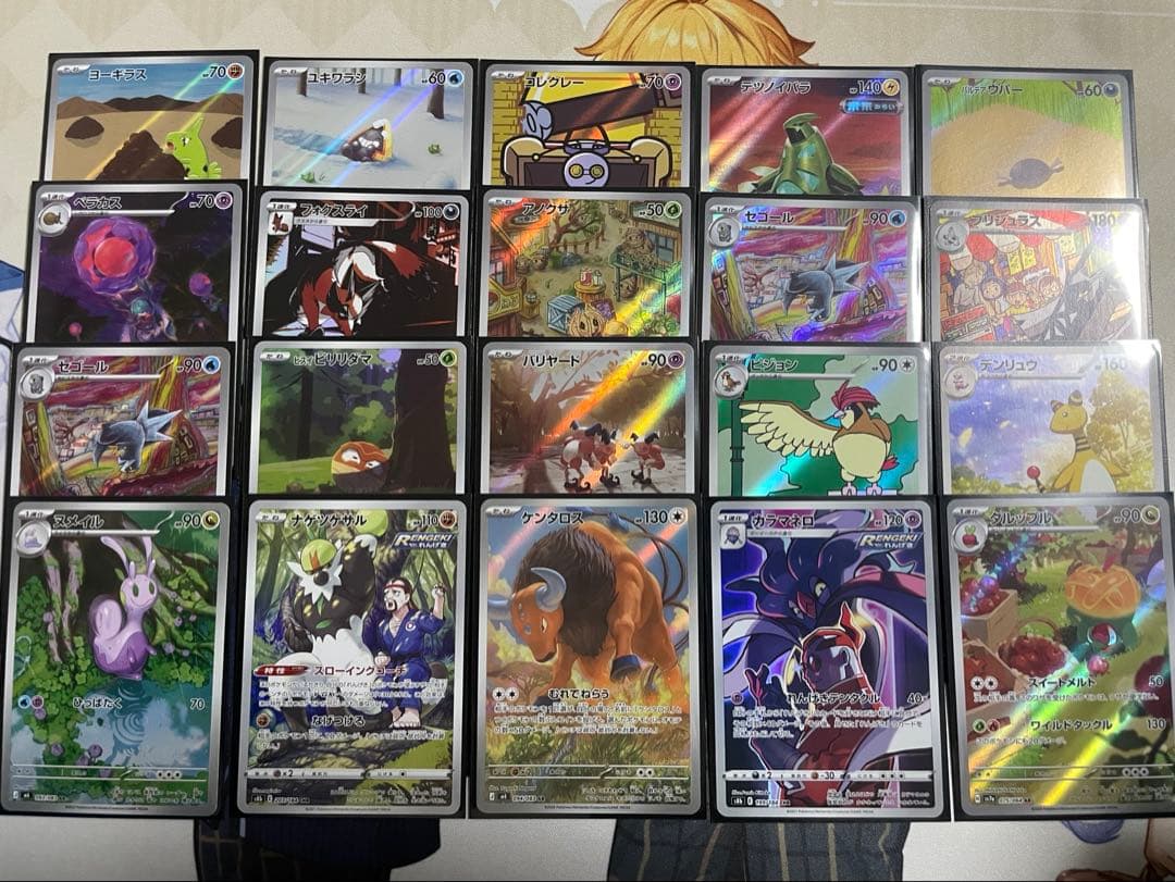 ポケモンカードCHR、AR計64枚セット