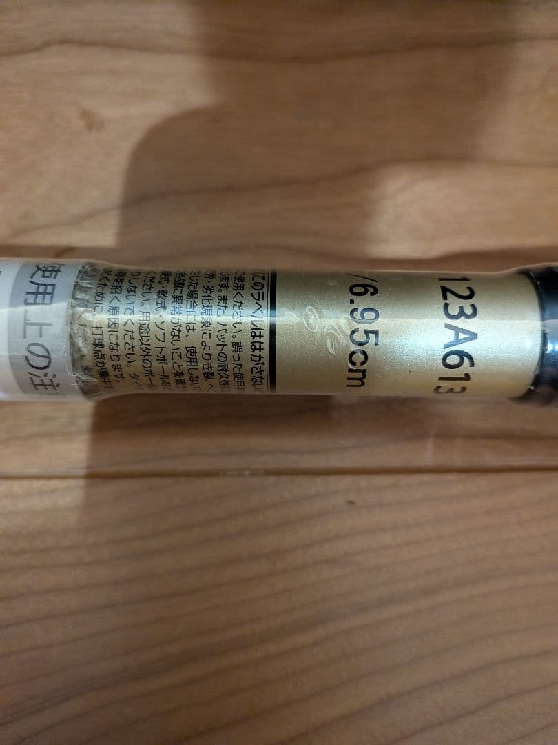 新品 アシックス デュアルフラッシュ2 軟式バット ミドル 83cm 690g