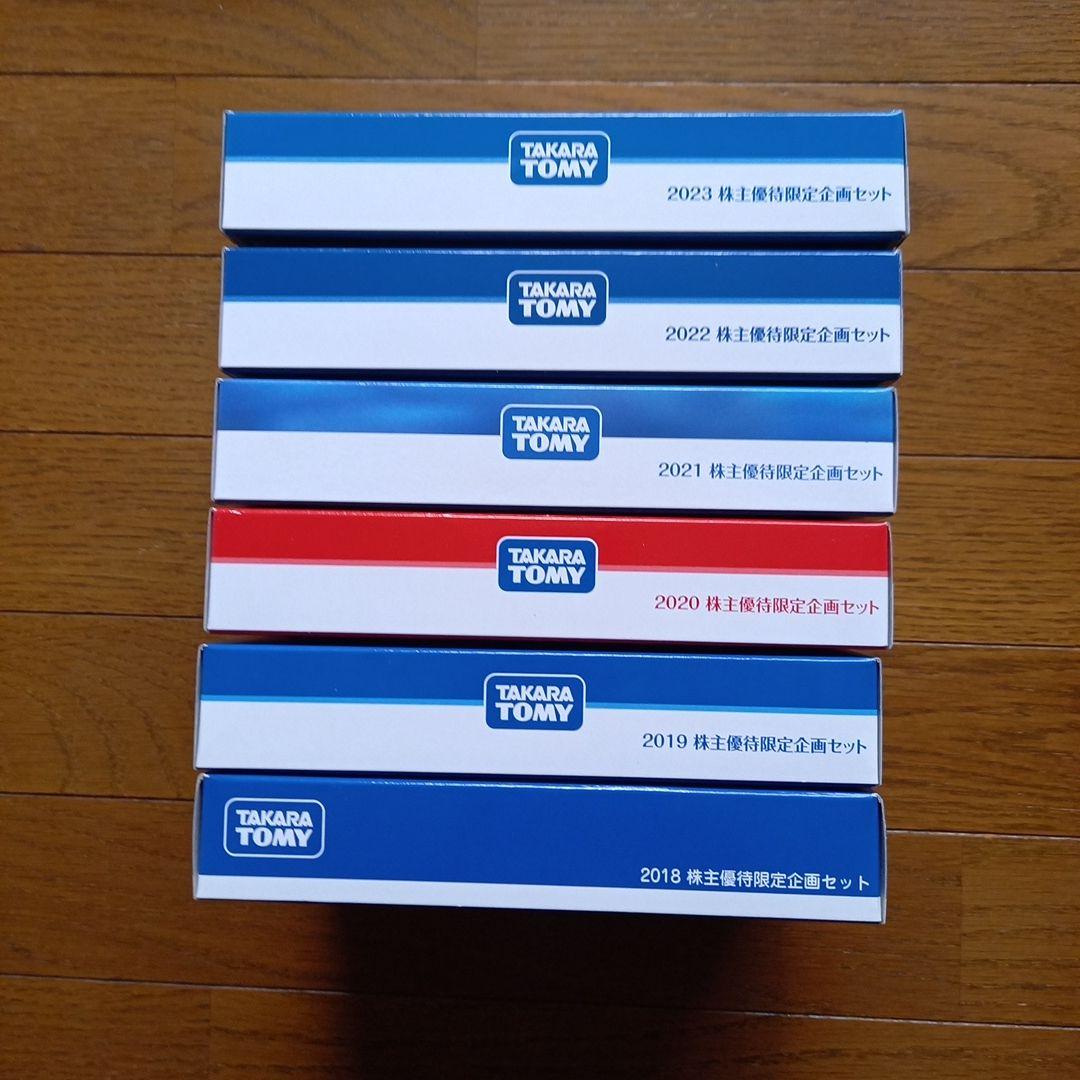 トミカ　24台