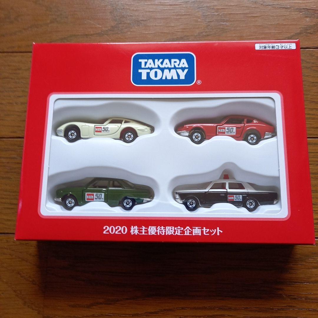 トミカ　24台