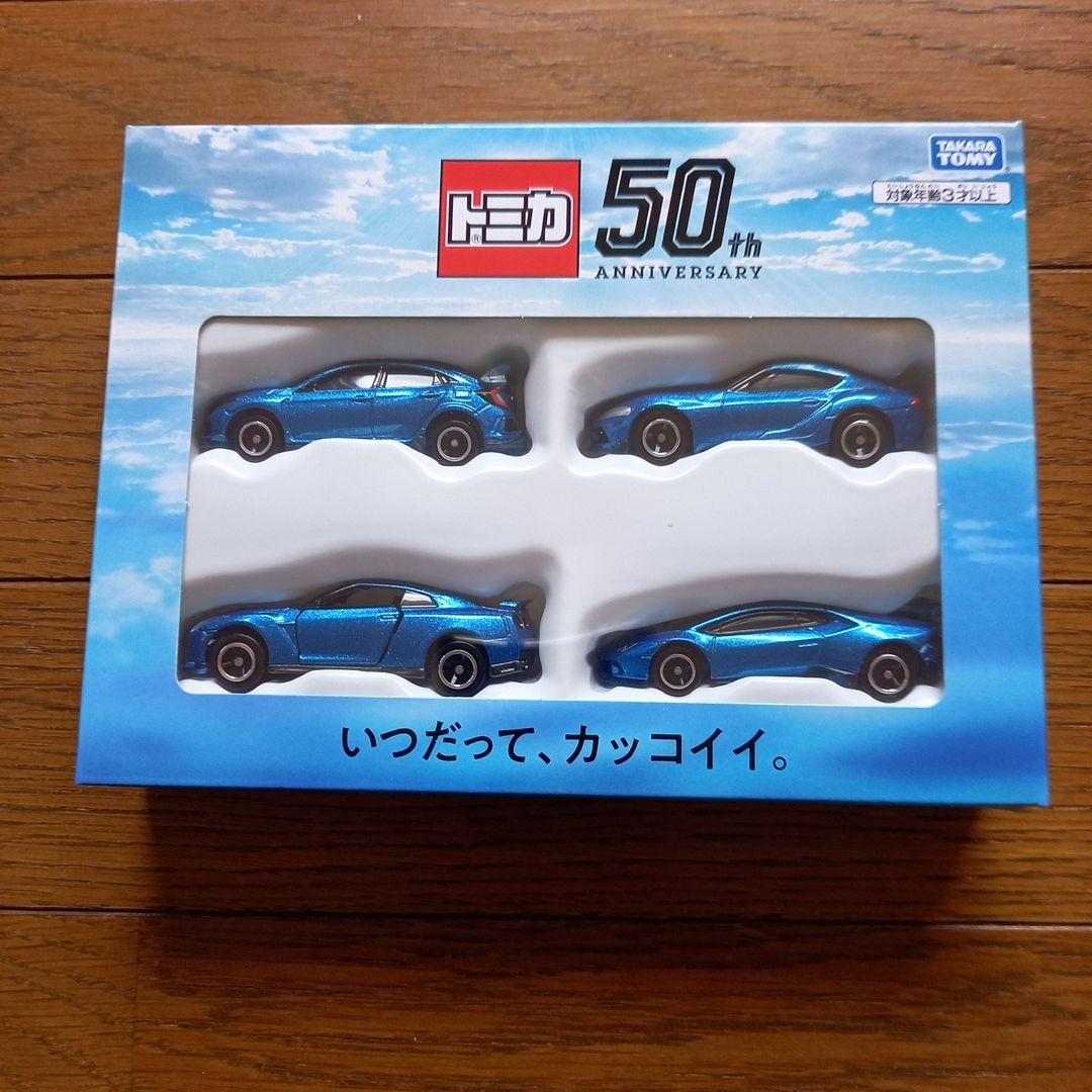 トミカ　24台